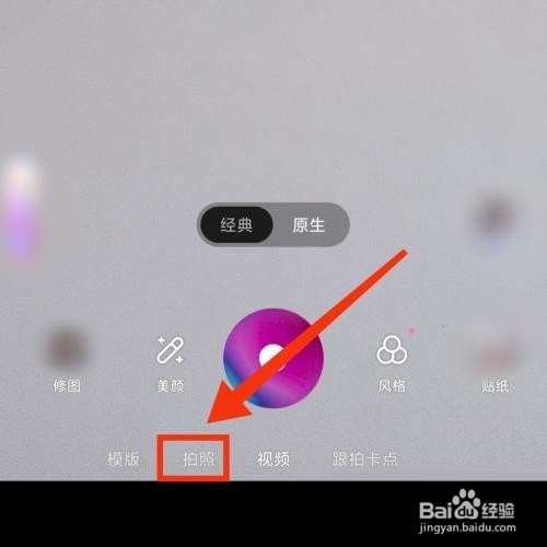 一甜相机怎么重置参数