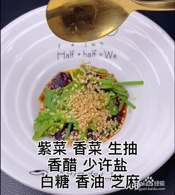 肉片的做法?