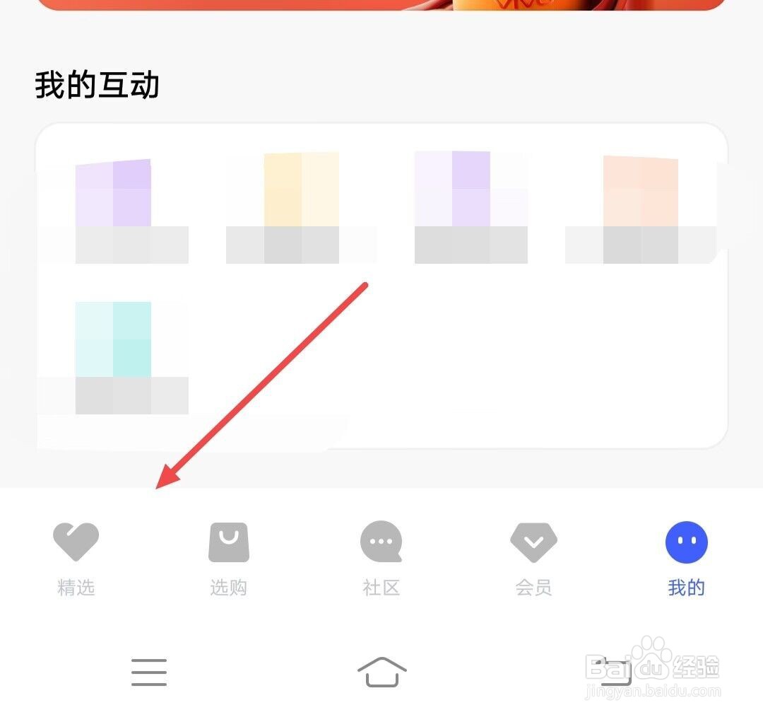 怎么看vivo手机最新款
