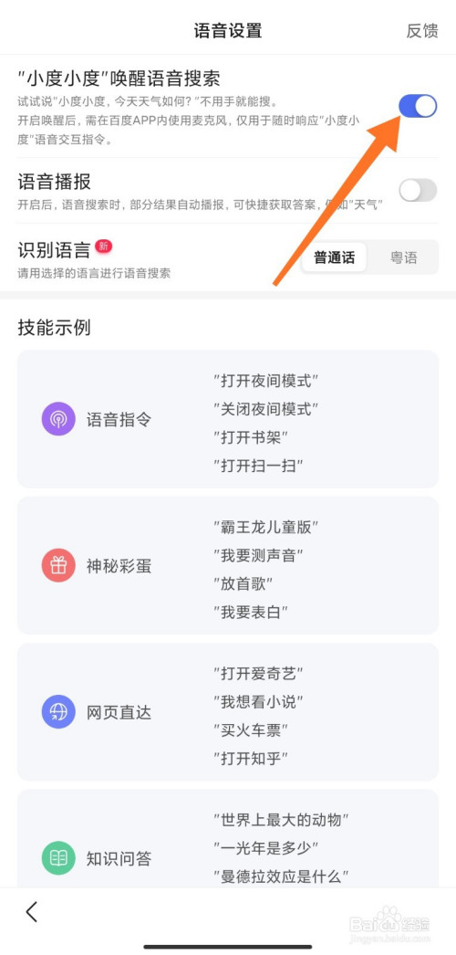 展开折叠图标 百度商桥_展开说说百度资源_鬼童院资源百度云资源