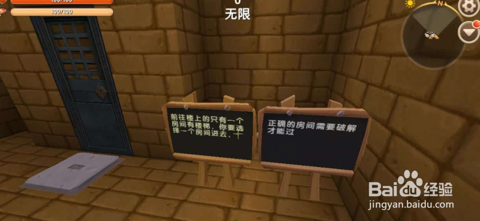 迷你世界怎么养小孩