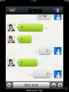 如何用微信的小视频