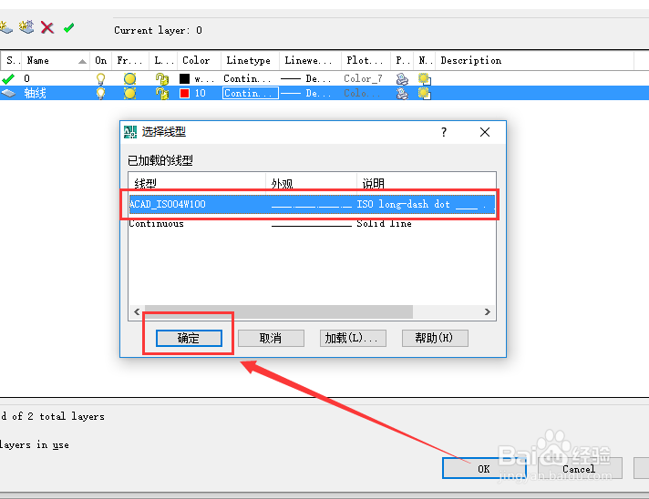 CAD图层快捷命令,CAD怎么建图层