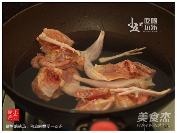 霍斛鹧鸪汤的做法
