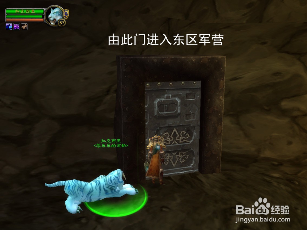 魔兽世界怀旧服熔火之心传送门任务指南