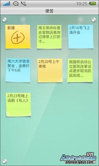 OPPO智能机UI效果图分析