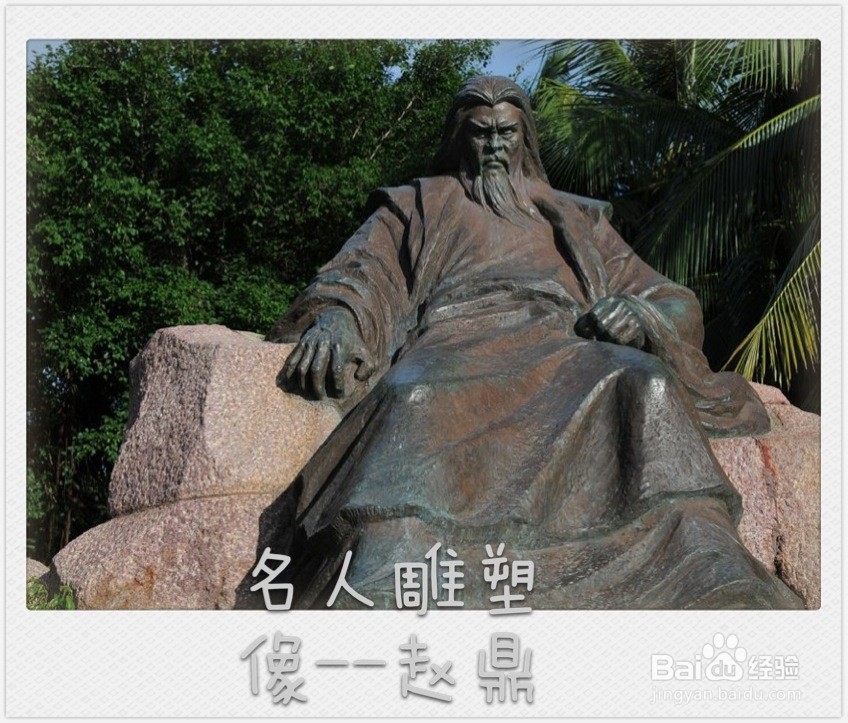 玩转海南，岛主攻略：[10]10th:天涯海角