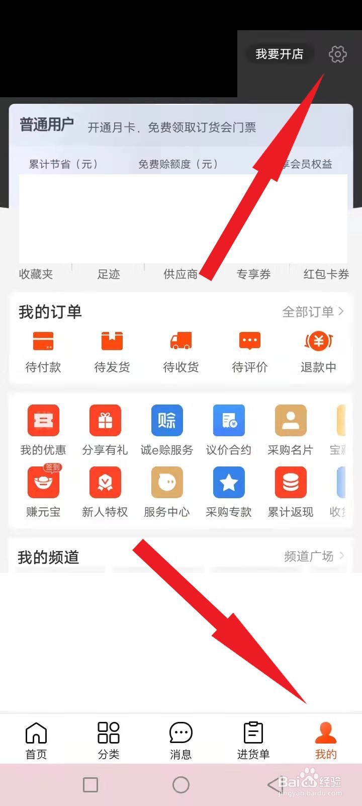 阿里巴巴注册地是哪里