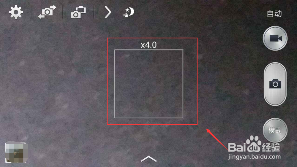 如何解决三星手机照相机功能不能放大和缩小问题