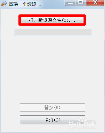 windows7修改开机音乐声音的真正有效办法