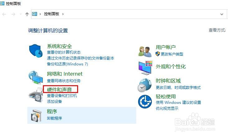 如何在 Windows 10 上禁用所有系统声音
