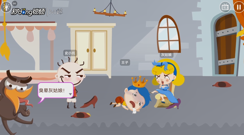 史小坑的爆笑逃脱1第17关攻略