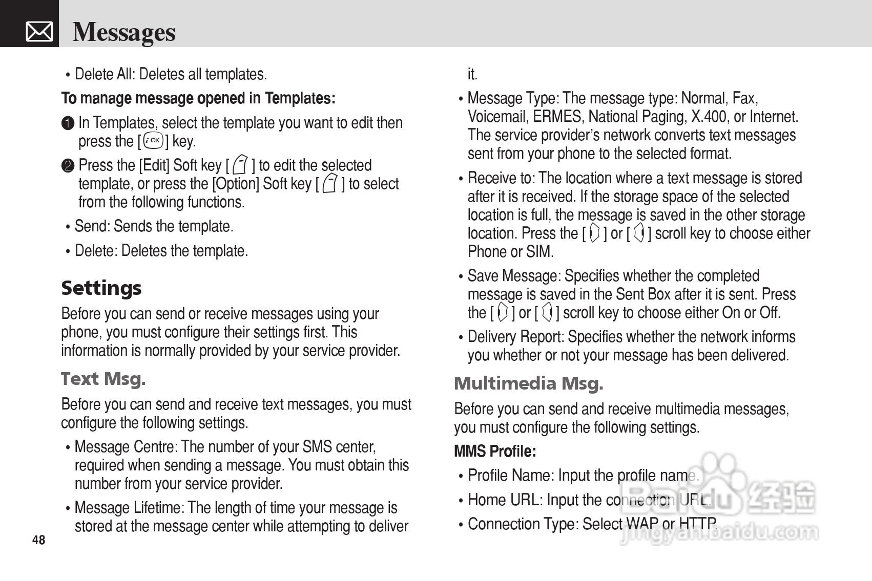 泛泰PG-3300 手机说明书:[5]