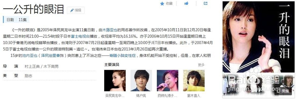 听过的歌怎样才能找到