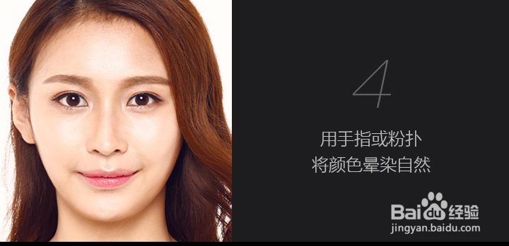 各种脸型的化妆技巧