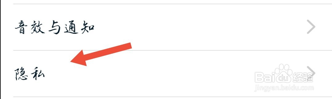 #好久不见#淘宝推荐通讯录好友功能在哪里关闭
