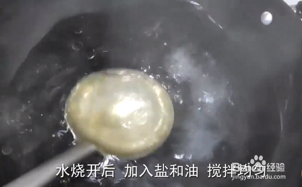 蚝油西生菜的做法
