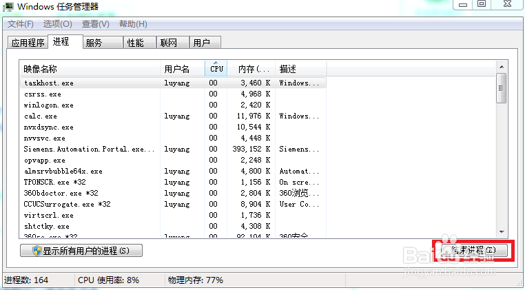 电脑经常卡死怎么办