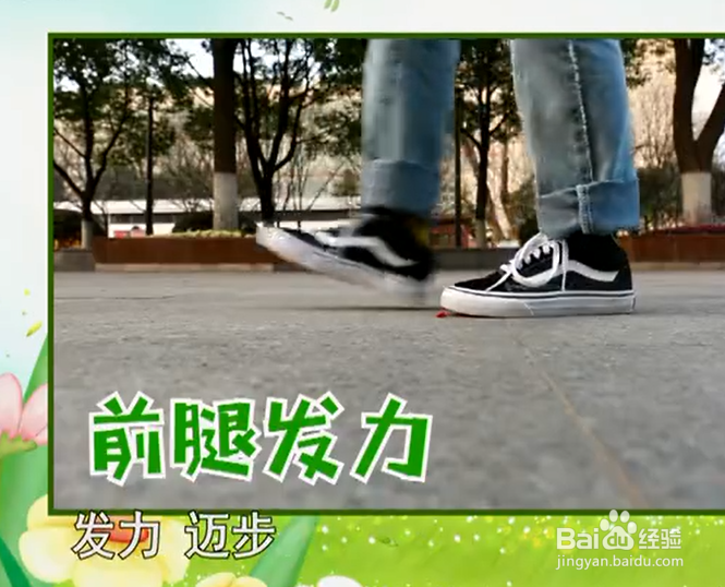 倒退走的几种方式