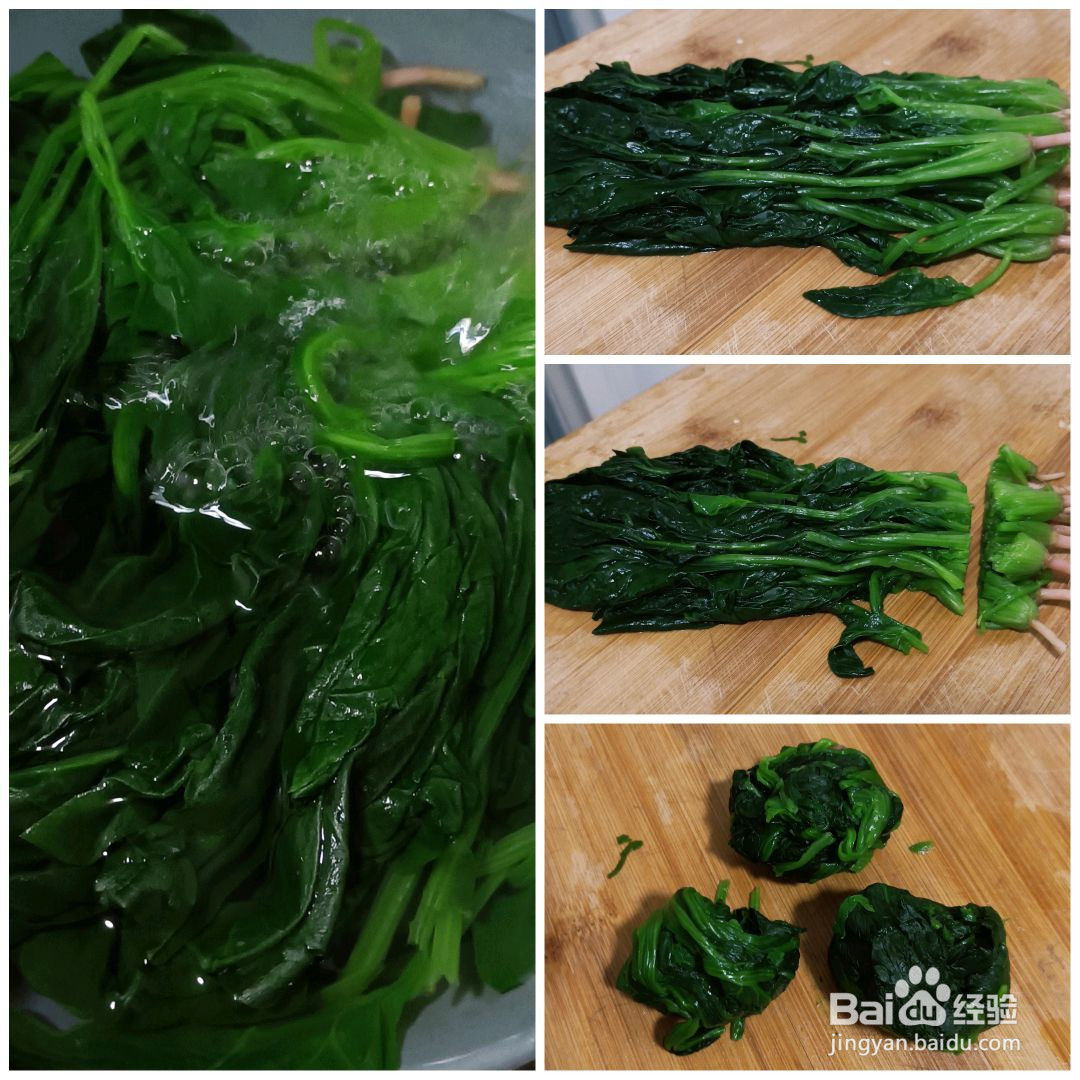 凉拌果仁菠菜的做法