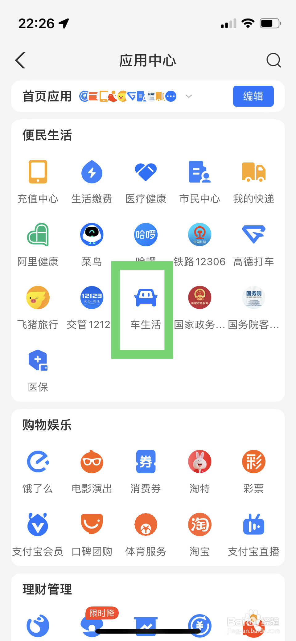 高速上拖车怎么收费