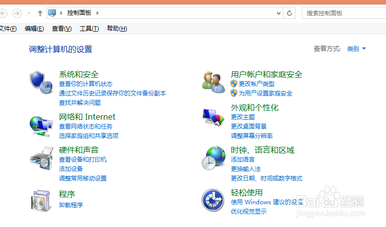 防火墙打开之后“不能播放视频了”，怎么办？