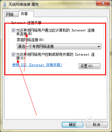 虚拟机无法上网怎么办