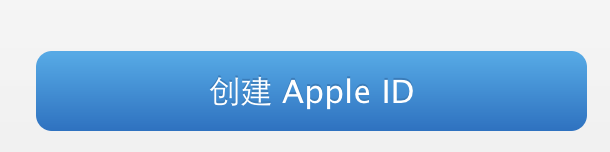苹果id号注册