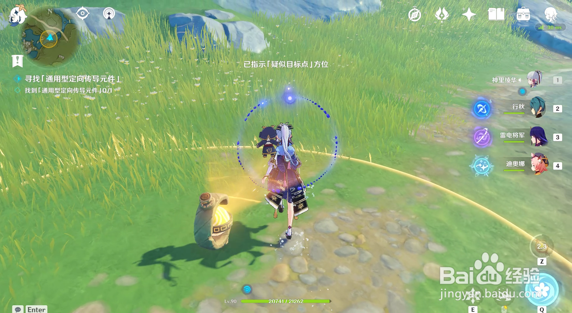 原神古时孤影活动青墟浦勘测点如何触发怪物？