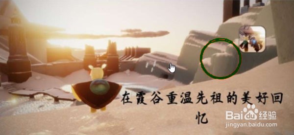 光遇11月6日每日任务如何完成