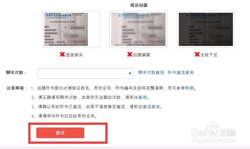 人人代拍在电脑上怎么下单？