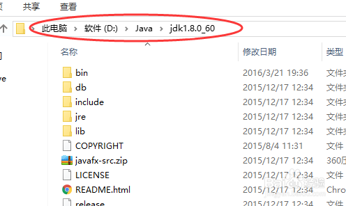如何配置java环境