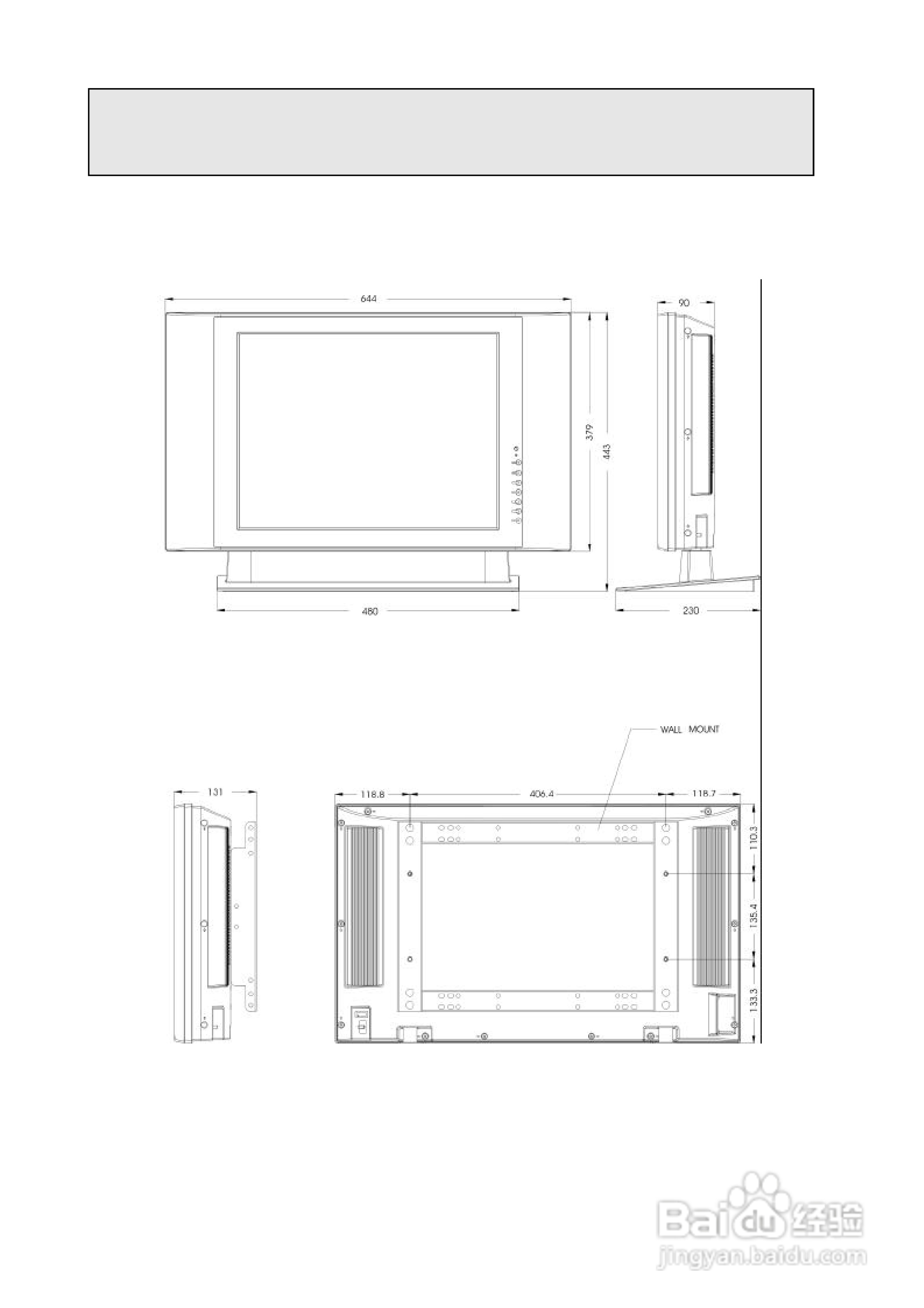 声宝LM-20ATN型液晶显示器说明书:[3]