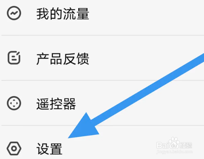 乐视视频怎么更改缓存路径