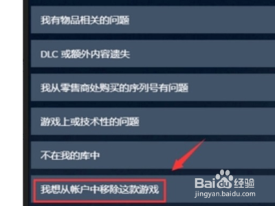 星露谷闪退