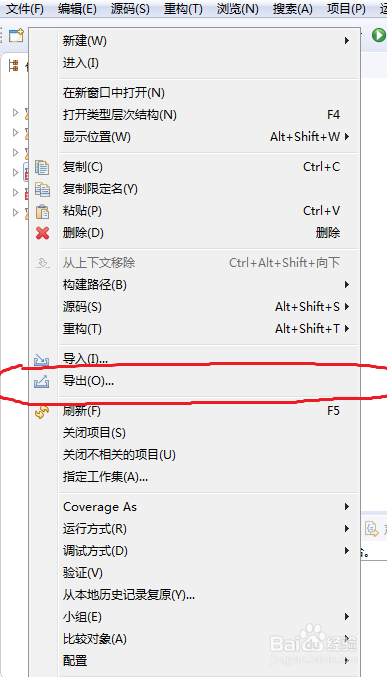 jar文件在Windows7下的运行方法