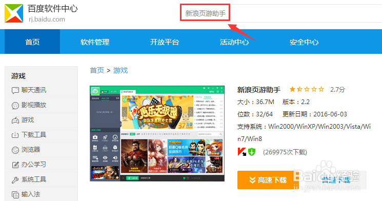龙之歌页游辅助工具使用教程(辅助脚本)
