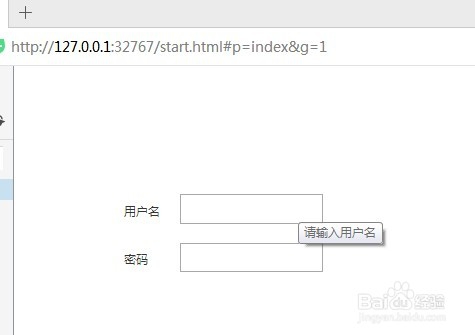 axure中当鼠标放置到控件上时怎样设置提示信息