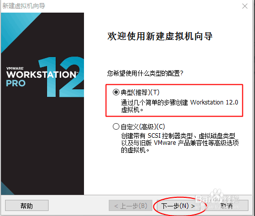 VMware 12安装Mac OS X 10.10(最全版)