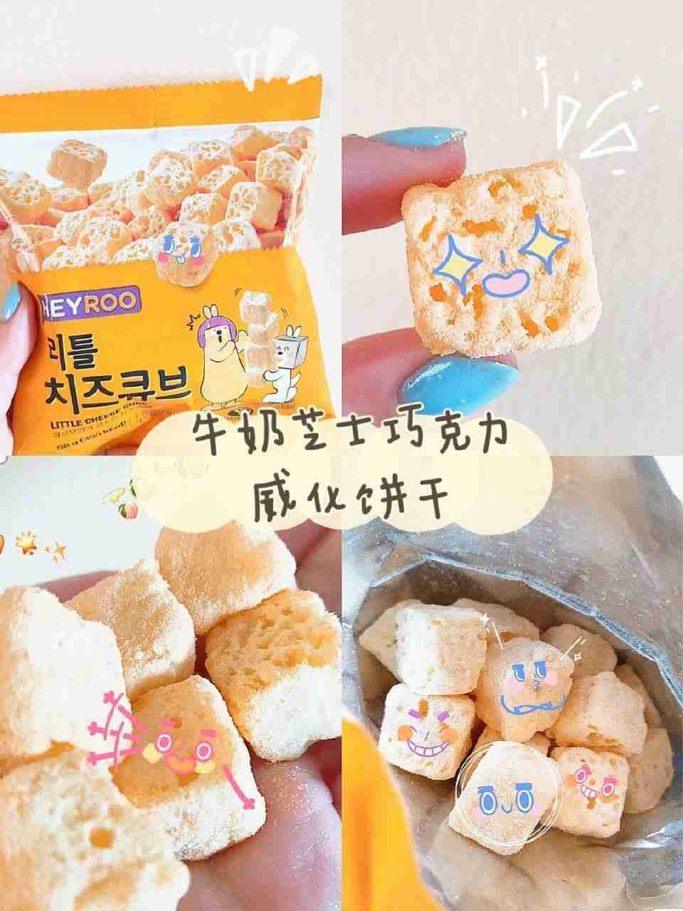 零食分享‖超级好吃的韩国热门零食清单