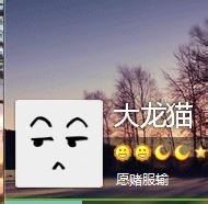 自制简笔画QQ头像