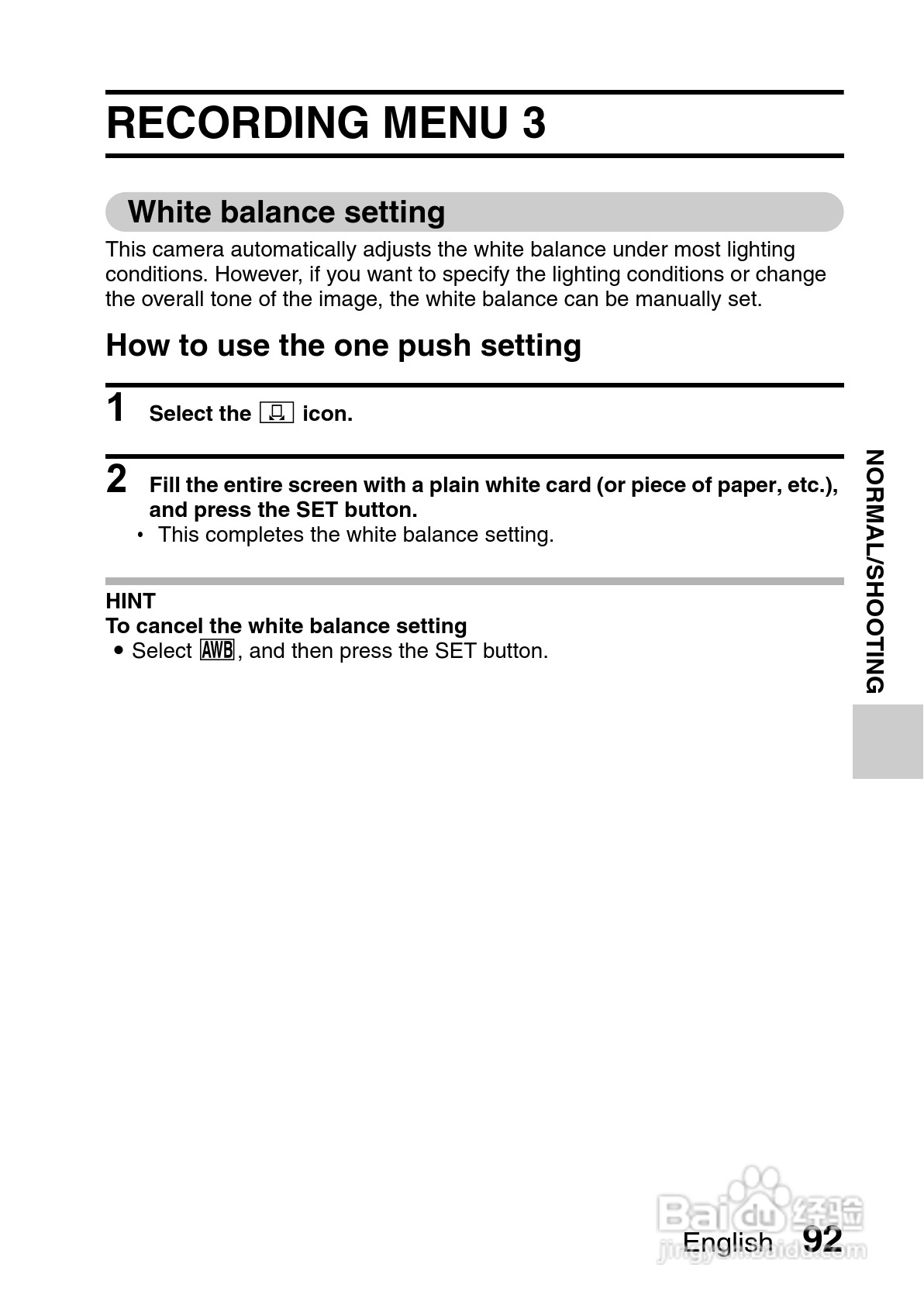 三洋VPC-CG10EX数码摄像使用说明书:[11]