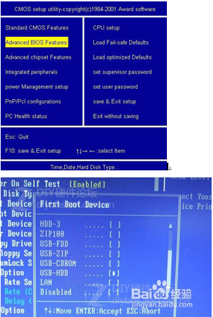 此文件的版本与正在运行的Windows版本不兼容