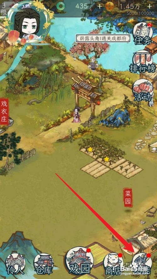 怎么在继承了一座戏园子中收获庄稼