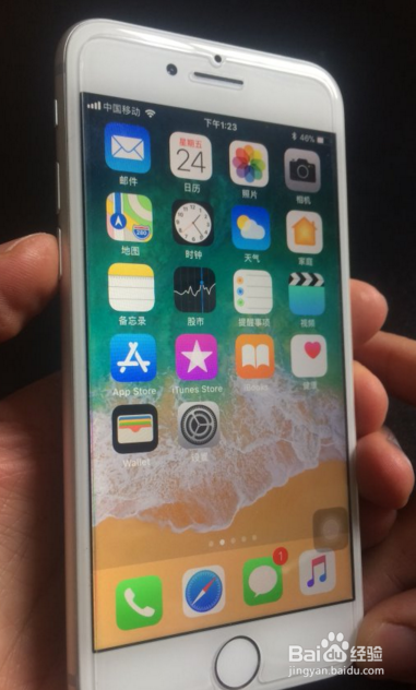 iPhone8怎么强制关机 iPhone8怎么强制重启教程