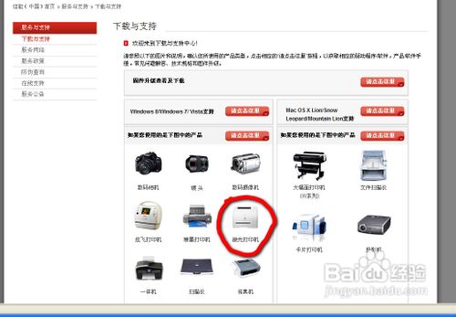 怎么安装usb驱动