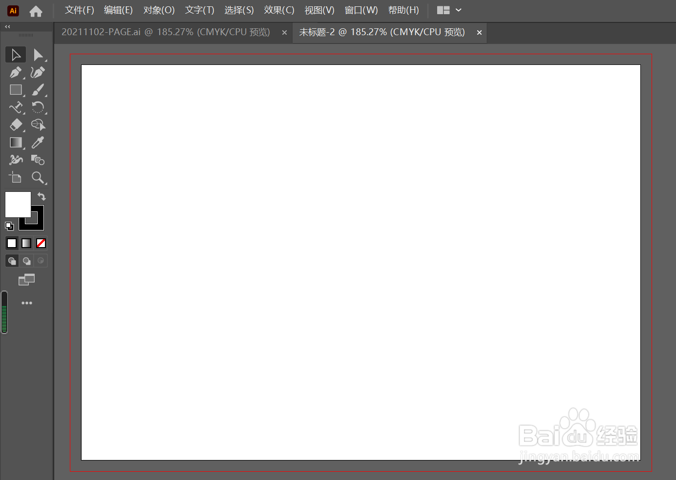 如何在AI里让文字沿曲线排布