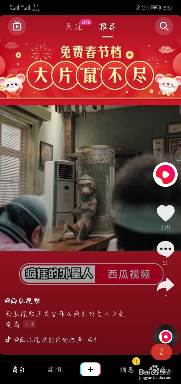 抖音自己的动态怎么看不到