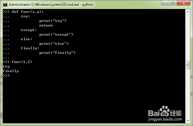 Python3.x那些事儿：[59]定义清理操作