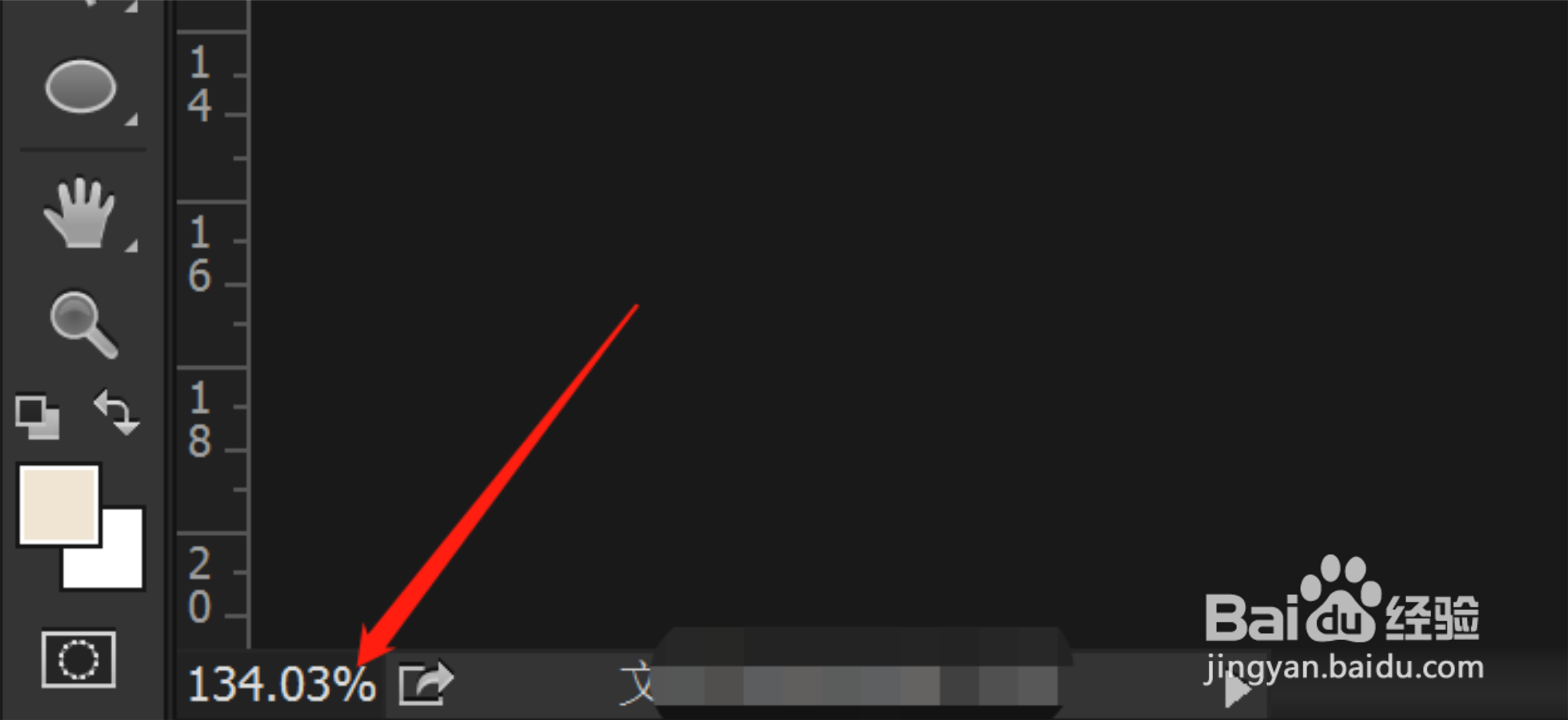 PS怎么单独使用滚轮缩放